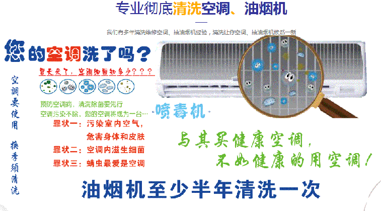 双阳空调维修售后服务中心电话在哪里找
